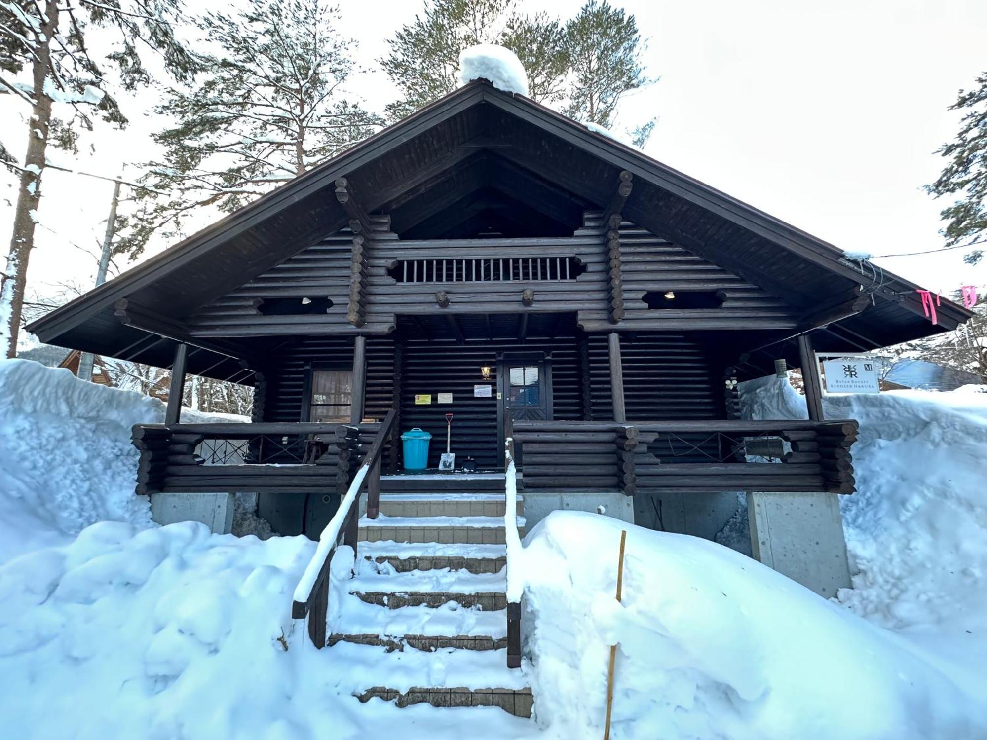 Reposer Hakuba Zewnętrze zdjęcie